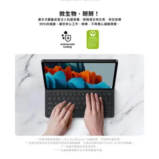 原廠Samsung Tab S7 11吋平板專用薄型鍵盤皮套  鍵盤皮套 T870 X700 X706 鍵盤皮套福利品