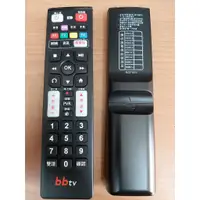 在飛比找蝦皮購物優惠-<極速出貨> bbTV 中嘉原廠 遙控器 (自行配對) 全新