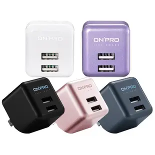 ONPRO UC-2P01 PLUS 3.4A第二代超急速漾彩充電器(1入) 【小三美日】 空運禁送 DS010036