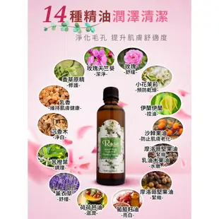 【webner 葦柏納】茉莉伊蘭卸妝油 75ml