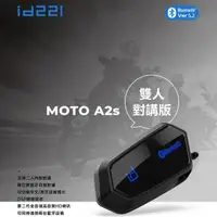 在飛比找momo購物網優惠-【MOTO】id221 MOTO A2s機車安全帽藍牙耳機