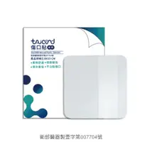 在飛比找蝦皮商城優惠-泰陞 人工皮傷口貼 10x10cm (單片)【杏一】