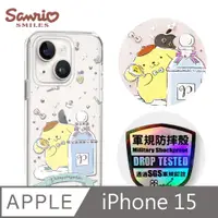 在飛比找PChome24h購物優惠-三麗鷗 iPhone 15 6.1吋輕薄軍規防摔水晶彩鑽手機