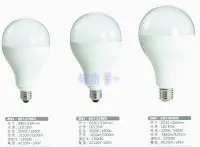 在飛比找松果購物優惠-【好商量】MARCH LED 35W 燈泡 大瓦數 全電壓 