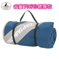 在飛比找Yahoo!奇摩拍賣優惠-睡墊，軟墊 露營小站~【M-3305】日本鹿牌CAPTAIN