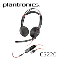 在飛比找PChome24h購物優惠-Poly Plantronics 繽特力 Blackwire