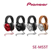 在飛比找蝦皮商城優惠-Pioneer 耳罩式耳機 Hi-Res SE-MS5T (