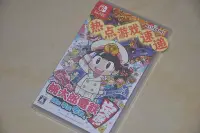 在飛比找Yahoo!奇摩拍賣優惠-全新日版日文現貨！NS Switch 桃太郎電鐵 昭和 平成