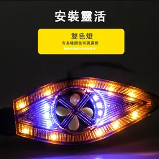 LED 機車流水方向燈 箭頭款帶風扇 摩托車燈 檔車酷龍野狼雲豹小雲豹 改裝雷霆 重機可加購繼電器