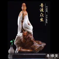 在飛比找Yahoo!奇摩拍賣優惠-挖寶迎好年木雕大師 正宗太行崖柏木雕 根雕 開運 保平安 木