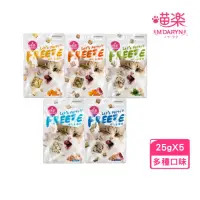 在飛比找momo購物網優惠-【MDARYN 麥德琳】喵樂-冷凍乾燥零食 25g*5入組(