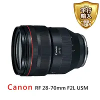 在飛比找momo購物網優惠-【Canon】RF28-70mm f/2L USM*平行輸入