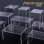 PIECECOOL 3D 金屬拼圖的防塵盒 公仔模型展示盒 組裝模型 壓克力展示盒 透明亞克力
