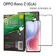 OPPO Reno Z 滿版(黑) 9H高硬度鋼化玻璃 手機螢幕保護貼(疏水防油)
