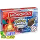 [美國直購] MONOPOLY: Pokemon Kanto Edition 卡片紙牌 大富翁 神奇寶貝 精靈寶可夢 關東版