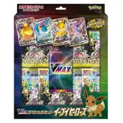 Pokemon Card Game Sword & Shield VMAX Special Set Eevee Heroes w/ Tracking NEW