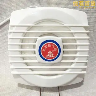 促銷寧峰 換氣扇 排氣扇 化妝室排風扇KHG-100牆壁拉繩換氣扇 5寸