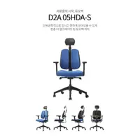 在飛比找PChome商店街優惠-2022 Duorest雙背椅 新椅: D2A-200S H