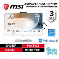 在飛比找蝦皮商城優惠-MSI 微星 Modern AM242TP 12M 057T