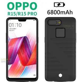 OPPO R15 PRO 充電手機殼 背蓋充 行動電源 電池 手機充電殼 背夾電源 背夾電池 行動充【APP下單最高22%點數回饋】