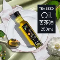 在飛比找ETMall東森購物網優惠-【泰源農場】苦茶油(250ml/瓶)