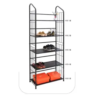 【品樂生活】透氣洞洞板板收納架 三層架 四層架 五層架 鐵架 書架 鞋架