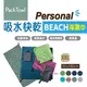 【PACKTOWL】Personal 吸水快乾海灘巾_XXL BEACH (悠遊戶外)