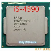 在飛比找Yahoo奇摩拍賣-7-11運費0元優惠優惠-麥克の漫畫屋Cpu i3 4130 / i3 4160 / 