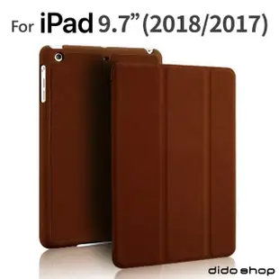 【Didoshop】New iPad 9.7吋 2018/2017通用 仿皮革鹿紋絨三折平板皮套 平板保護套(PA177)