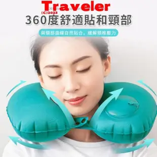 【Traveler】按壓式自動充氣枕 2入組(充氣枕 護頸枕 午睡枕 靠枕)