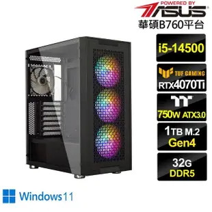 【華碩平台】i5十四核GeForce RTX 4070TI Win11{銀月伯爵W}電競電腦(i5-14500/B760/32G/1TB)