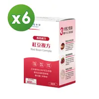 在飛比找PChome24h購物優惠-【達摩本草】日本專利紅豆複方x6盒(60顆/盒)