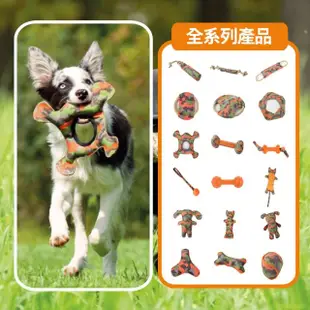 【Major Dog】互動拉帶 狗玩具 互動玩具(抗憂鬱玩具 寵物玩具 無毒玩具 耐咬玩具 拋接玩具)