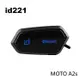 【id221】MOTO A2s 安全帽 藍芽耳機 (現貨供應) 2024最新款 藍芽5.2 雙人對講版