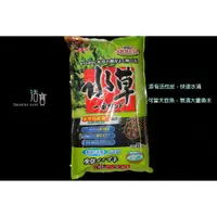 在飛比找蝦皮購物優惠-活寶水族衝評價 五味 GEX 黑土 粗顆粒 8KG（只能郵局