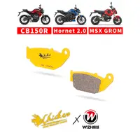 在飛比找蝦皮商城優惠-【Chicken雞牌】R｜Honda｜MSX,CB150R,