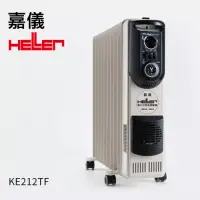 在飛比找博客來優惠-德國嘉儀HELLER-12葉片式電暖器(陶瓷熱風)KE-21