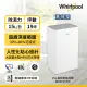 【Whirlpool惠而浦】 一級能效 15公升節能除濕機 WDEE15TW