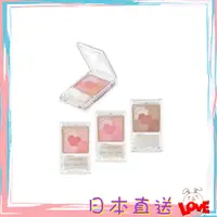 在飛比找蝦皮購物優惠-{領取優惠卷 }日本直送 CANMAKE 井田 花漾瑰麗胭脂