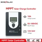 ECGSOLAX 10A MPPT 12V/24V Solar Panel Charge Controller Regulator Auto USB LCD