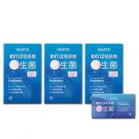 在飛比找蝦皮購物優惠-HUATO EX112噬菌體液生菌(30顆入) 維持腸道功能