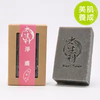 在飛比找蝦皮商城優惠-【太生利】淨膚皂-天然手工皂