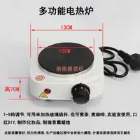 在飛比找蝦皮購物優惠-110V電壓500W1000w多功能電熱爐 泡茶 煮咖啡 實