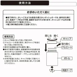 CARMATE LUNO 凝膠芳香劑(消臭配方)160g【真便宜】