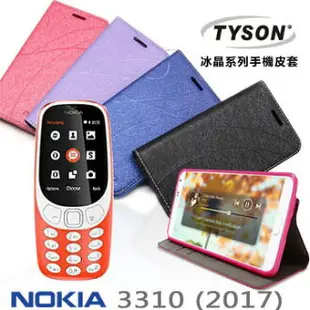 【愛瘋潮】 99免運 現貨 可站立 可插卡 諾基亞 Nokia 3310 (2017) 3G版 冰晶系列 隱藏式磁扣側掀皮套 保護套 手機殼【APP下單最高22%回饋】