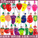 西西網購 🚚兒童造型衣服 COS水果蔬菜 兒童表演服 萬聖節兒童服裝 耶誕節兒童服裝🔥禮物 熱賣