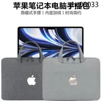 在飛比找蝦皮購物優惠-熱銷· 適用蘋果MacBook Air 13.6/15.3英
