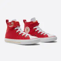 在飛比找PChome24h購物優惠-【CONVERSE】CTAS 1V HI 高筒 休閒鞋 童鞋