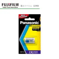 在飛比找蝦皮商城優惠-Panasonic 國際牌 CR2 電池 3V1入 單入1顆