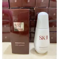 在飛比找蝦皮購物優惠-「台北美妝鋪子」SKII/SK2/SK-II 超肌因阻黑淨斑